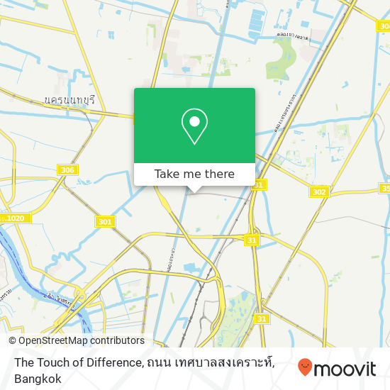 The Touch of Difference, ถนน เทศบาลสงเคราะห์ map