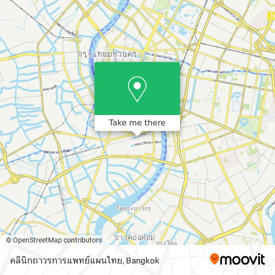 คลินิกถาวรการแพทย์แผนไทย map