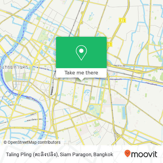 Taling Pling (ตะลิงปลิง), Siam Paragon map