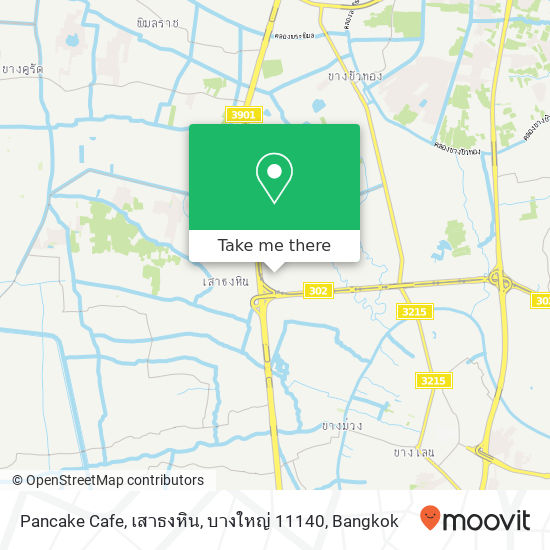 Pancake Cafe, เสาธงหิน, บางใหญ่ 11140 map