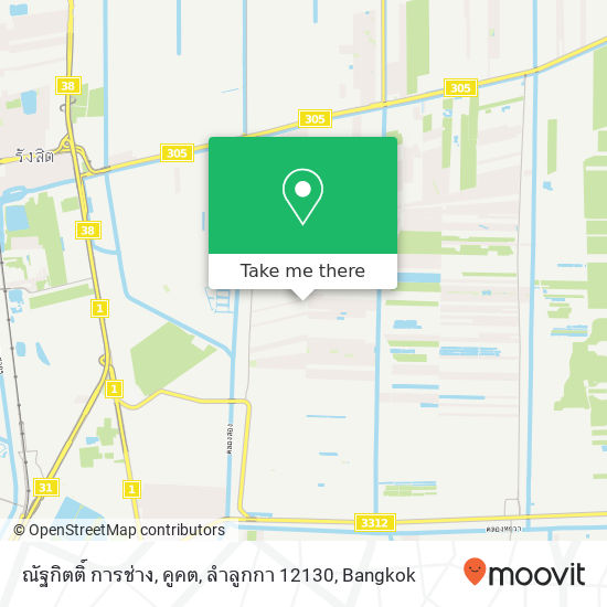 ณัฐกิตติ์ การช่าง, คูคต, ลำลูกกา 12130 map