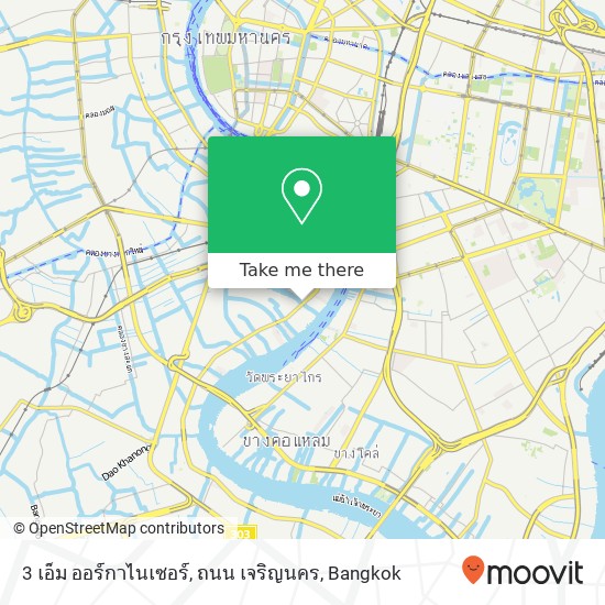 3 เอ็ม ออร์กาไนเซอร์, ถนน เจริญนคร map