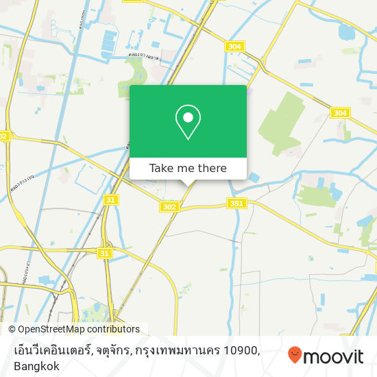 เอ็นวีเคอินเตอร์, จตุจักร, กรุงเทพมหานคร 10900 map