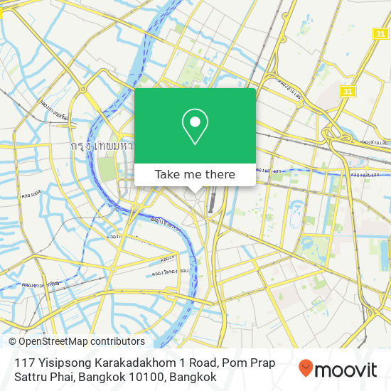 117 Yisipsong Karakadakhom 1 Road, Pom Prap Sattru Phai, Bangkok 10100 map