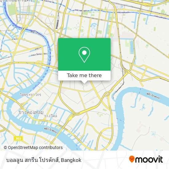 บอลลูน สกรีน โปรดักส์ map