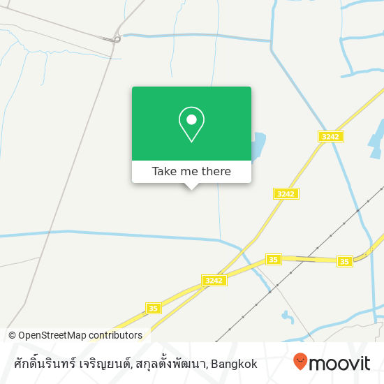 ศักดิ์นรินทร์ เจริญยนต์, สกุลตั้งพัฒนา map