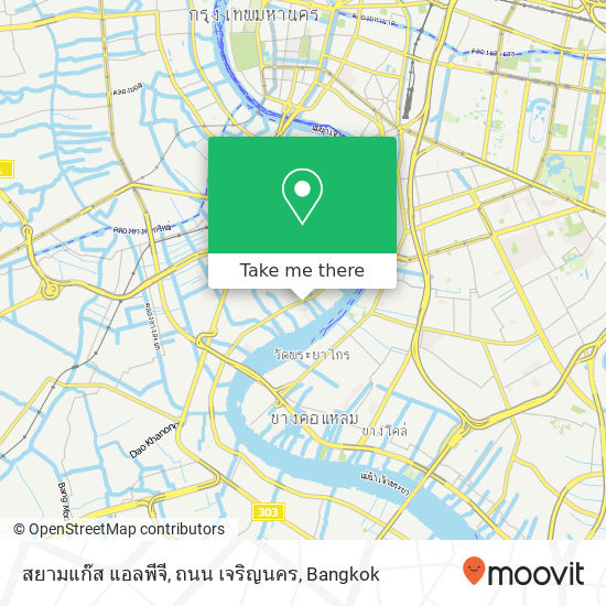 สยามแก๊ส แอลพีจี, ถนน เจริญนคร map