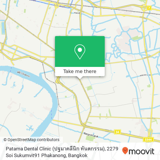 Patama Dental Clinic (ปฐมาคลีนิก ทันตกรรม), 2279 Soi Sukumvit91 Phakanong map