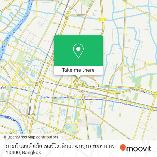 มายน์ แอนด์ แม๊ค เซอร์วิส, ดินแดง, กรุงเทพมหานคร 10400 map