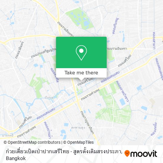 ก๋วยเตี๋ยวเป็ดเป่าปากเสรีไทย - สูตรดั้งเดิมสรงประภา map