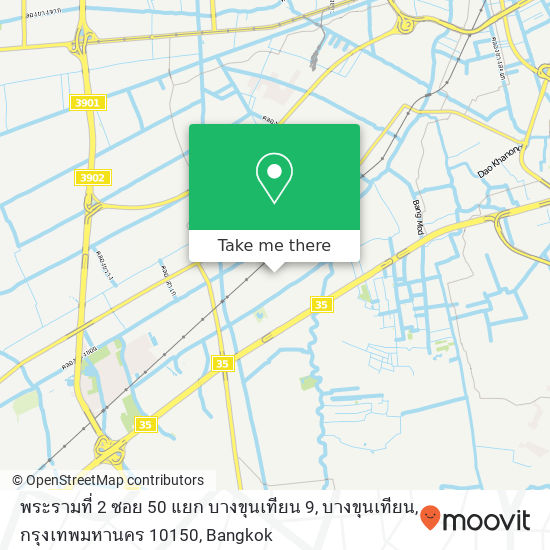 พระรามที่ 2 ซอย 50 แยก บางขุนเทียน 9, บางขุนเทียน, กรุงเทพมหานคร 10150 map