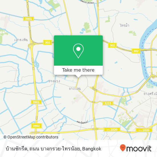 บ้านซักรีด, ถนน บางกรวย-ไทรน้อย map