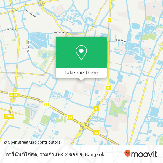 อารีนันท์ไก่สด, รามคำแหง 2 ซอย 9 map