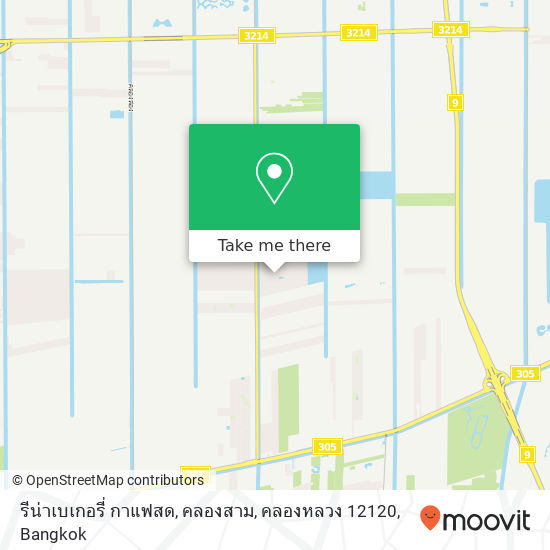 รีน่าเบเกอรี่ กาแฟสด, คลองสาม, คลองหลวง 12120 map