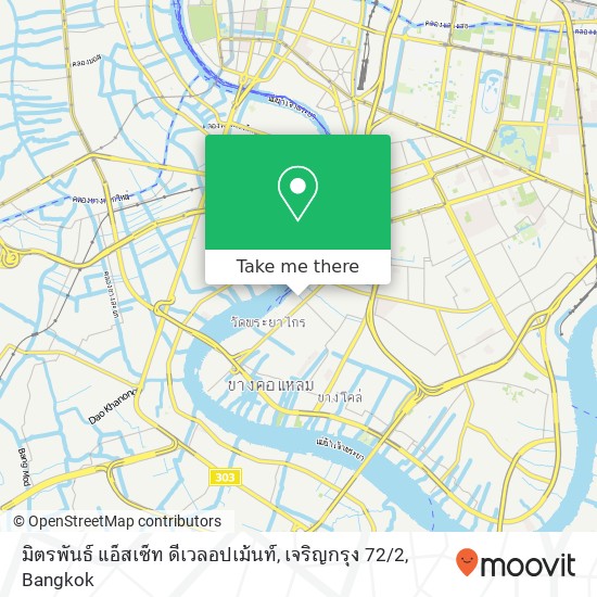 มิตรพันธ์ แอ็สเซ็ท ดีเวลอปเม้นท์, เจริญกรุง 72 / 2 map