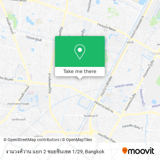 งามวงศ์วาน แยก 2 ซอยชินเขต 1 / 29 map