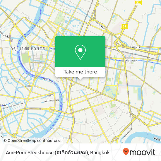 Aun-Pom Steakhouse (สเต็กอ้วนผอม) map