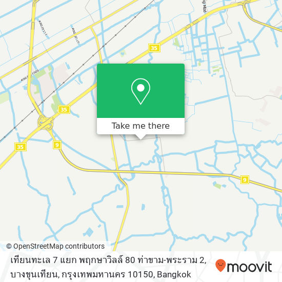 เทียนทะเล 7 แยก พฤกษาวิลล์ 80 ท่าขาม-พระราม 2, บางขุนเทียน, กรุงเทพมหานคร 10150 map