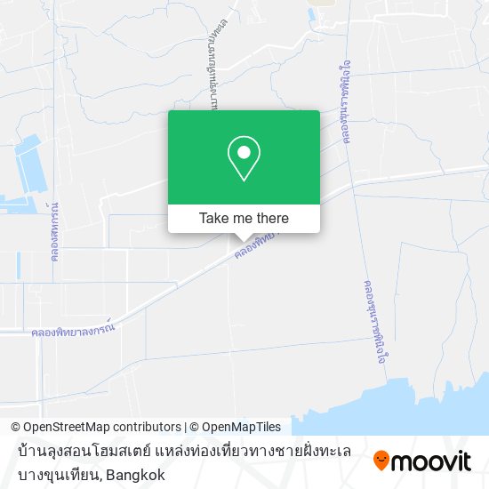 บ้านลุงสอนโฮมสเตย์ แหล่งท่องเที่ยวทางชายฝั่งทะเลบางขุนเทียน map