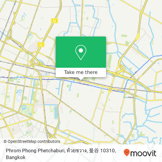 Phrom Phong Phetchaburi, ห้วยขวาง, 曼谷 10310 map