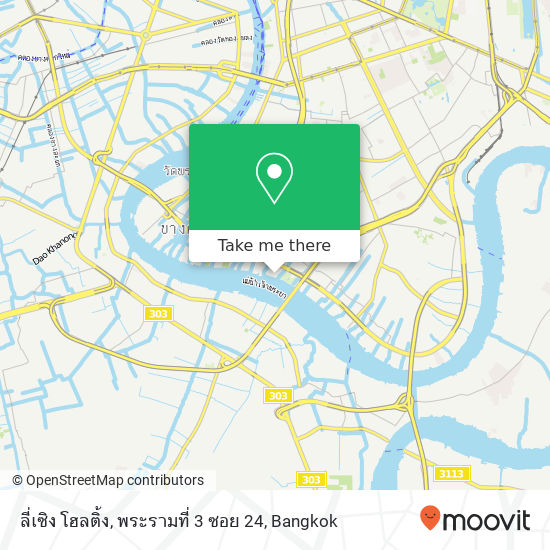 ลี่เซิง โฮลติ้ง, พระรามที่ 3 ซอย 24 map