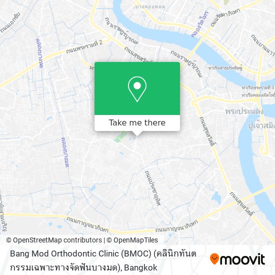 Bang Mod Orthodontic Clinic (BMOC) (คลินิกทันตกรรมเฉพาะทางจัดฟันบางมด) map