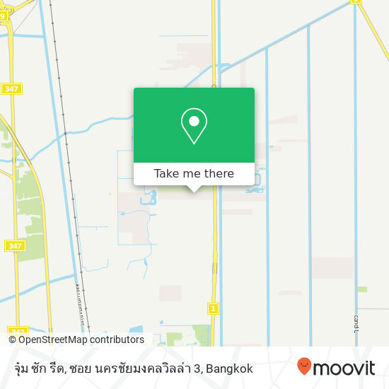 จุ๋ม ซัก รีด, ซอย นครชัยมงคลวิลล่า 3 map