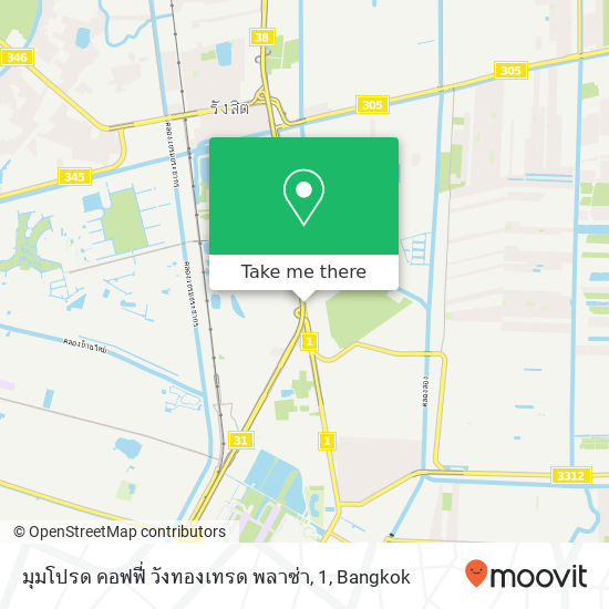 มุมโปรด คอฟฟี่ วังทองเทรด พลาซ่า, 1 map