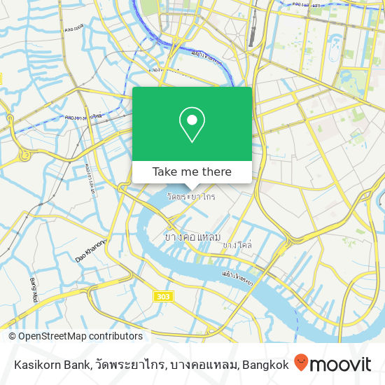 Kasikorn Bank, วัดพระยาไกร, บางคอแหลม map