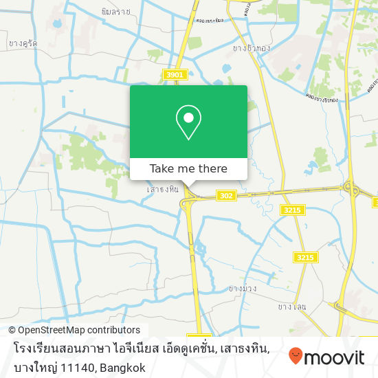 โรงเรียนสอนภาษา ไอจีเนียส เอ็ดดูเคชั่น, เสาธงหิน, บางใหญ่ 11140 map