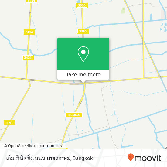 เอ็ม ซี ลิสซิ่ง, ถนน เพชรเกษม map