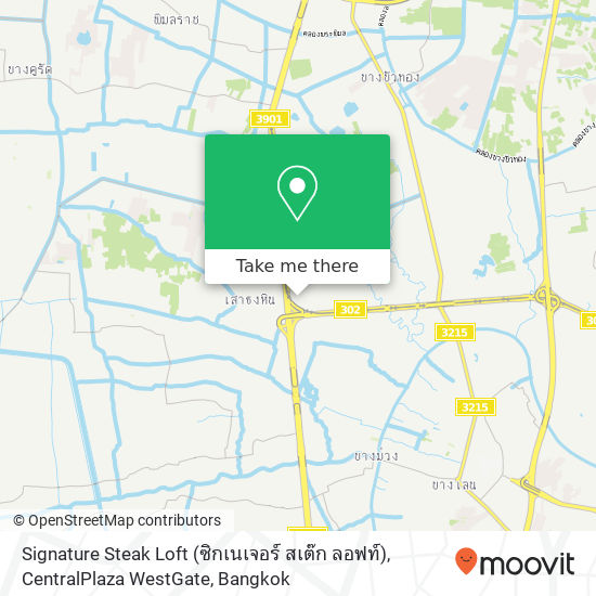 Signature Steak Loft (ซิกเนเจอร์ สเต๊ก ลอฟท์), CentralPlaza WestGate map