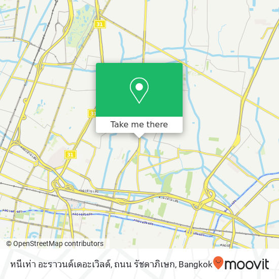 หนีเห่า อะราวนด์เดอะเวิลด์, ถนน รัชดาภิเษก map