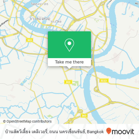 บ้านสัตว์เลี้ยง เดลิเวอรี่, ถนน นครเขื่อนขันธ์ map