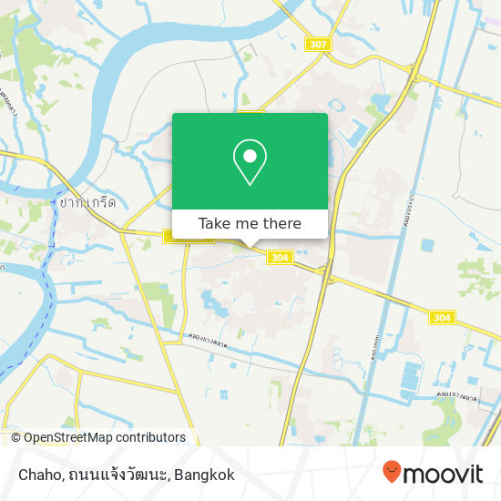 Chaho, ถนนแจ้งวัฒนะ map