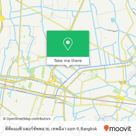 พีพีคอมพิวเตอร์ซัพพลาย, เทพลีลา แยก 9 map