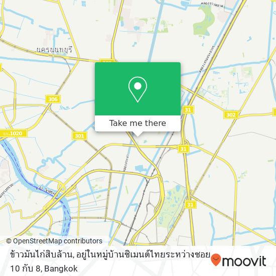 ข้าวมันไก่สิบล้าน, อยู่ในหมู่บ้านซิเมนต์ไทยระหว่างซอย 10 กับ 8 map