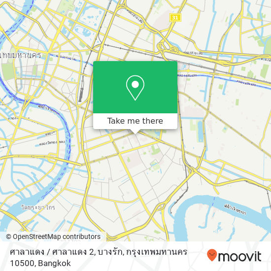 ศาลาแดง / ศาลาแดง 2, บางรัก, กรุงเทพมหานคร 10500 map