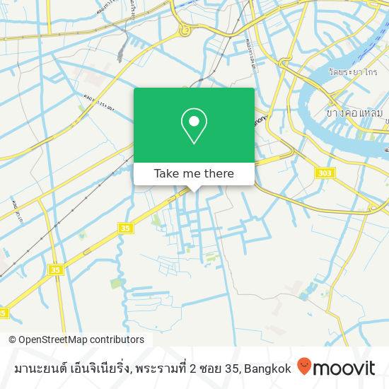 มานะยนต์ เอ็นจิเนียริ่ง, พระรามที่ 2 ซอย 35 map