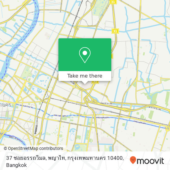 37 ซอยอรรถวิมล, พญาไท, กรุงเทพมหานคร 10400 map