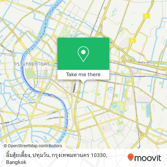 ลิ้มฮุ้ยเดี้ยง, ปทุมวัน, กรุงเทพมหานคร 10330 map