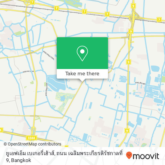 ยูเอฟเอ็ม เบเกอรี่เฮ้าส์, ถนน เฉลิมพระเกียรติรัชกาลที่ 9 map