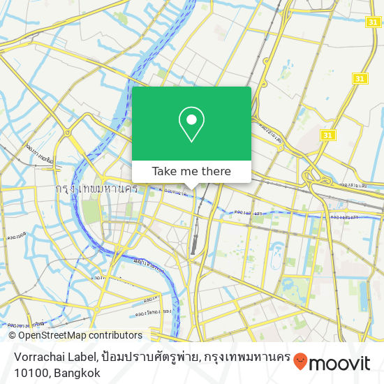 Vorrachai Label, ป้อมปราบศัตรูพ่าย, กรุงเทพมหานคร 10100 map