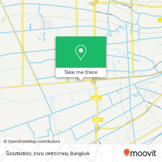 นิยมชมชอบ, ถนน เพชรเกษม map