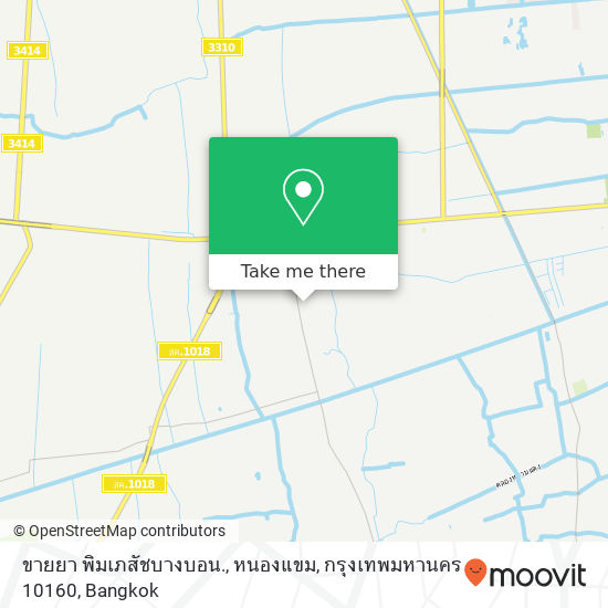 ขายยา พิมเภสัชบางบอน., หนองแขม, กรุงเทพมหานคร 10160 map