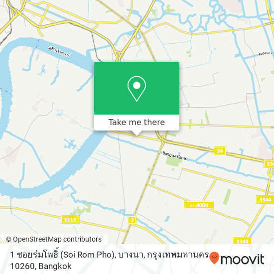 1 ซอยร่มโพธิ์ (Soi Rom Pho), บางนา, กรุงเทพมหานคร 10260 map