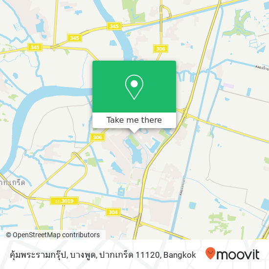 คุ้มพระรามกรุ๊ป, บางพูด, ปากเกร็ด 11120 map