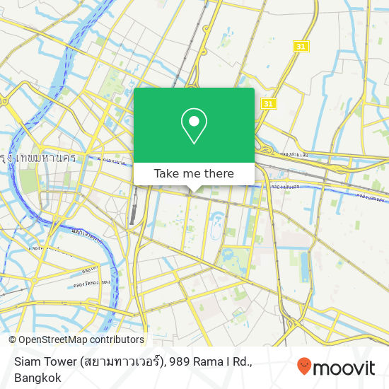Siam Tower (สยามทาวเวอร์), 989 Rama I Rd. map