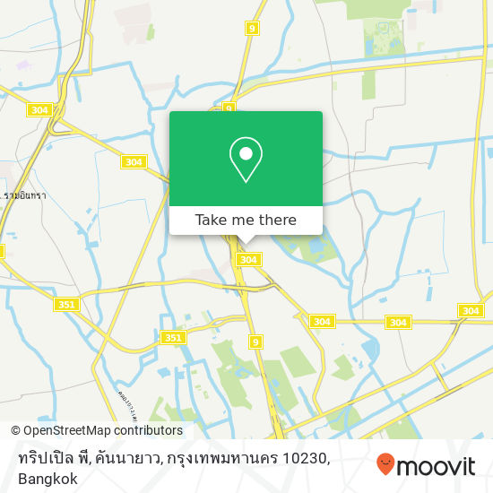 ทริปเปิล พี, คันนายาว, กรุงเทพมหานคร 10230 map