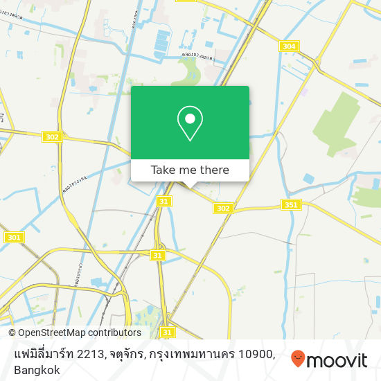 แฟมิลี่มาร์ท 2213, จตุจักร, กรุงเทพมหานคร 10900 map